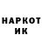 Наркотические марки 1,8мг Geymer 542