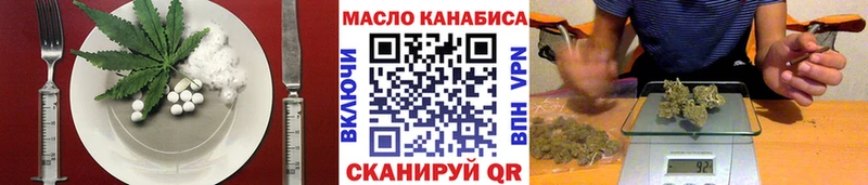 нарко площадка клад  цена наркотик  Адыгейск  Еда ТГК марихуана 