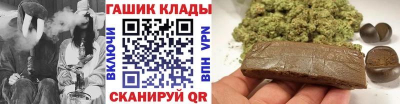 ГАШИШ убойный  Адыгейск 