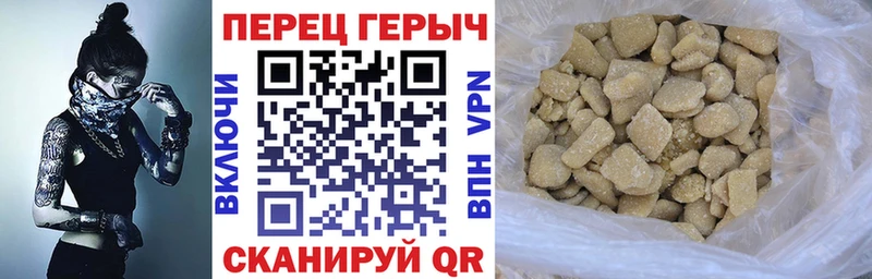 мега как войти Адыгейск ГЕРОИН VHQ