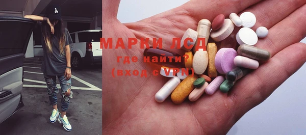 mdma Абаза