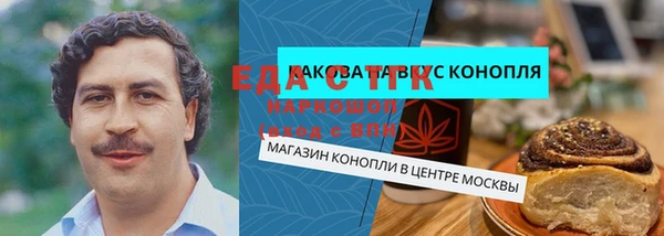 крисы Абинск