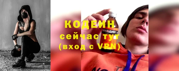 стафф Абдулино