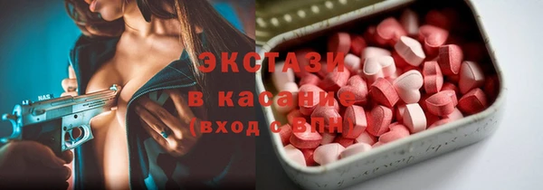 стафф Абдулино
