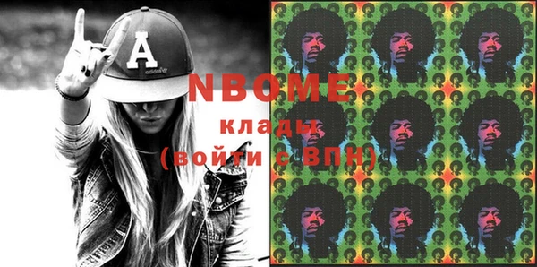 стафф Абдулино