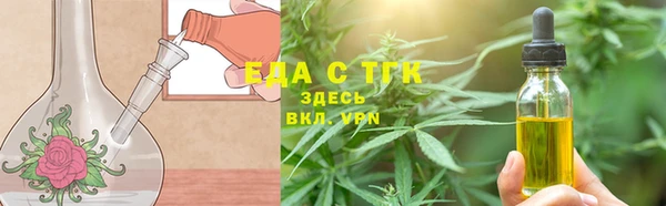 стафф Абдулино