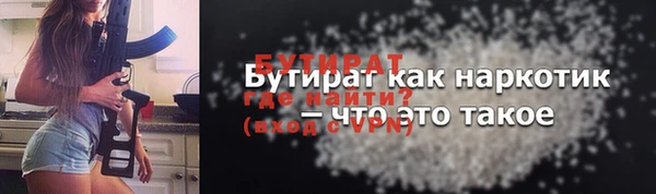 стафф Абдулино