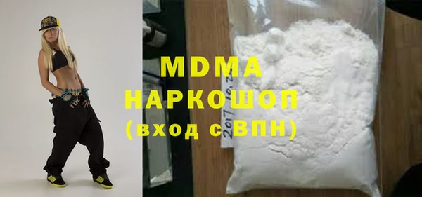 крисы Абинск
