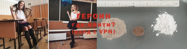 стафф Абдулино