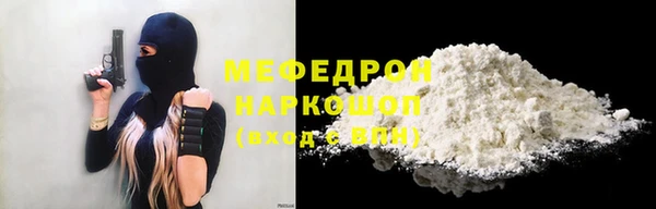 стафф Абдулино