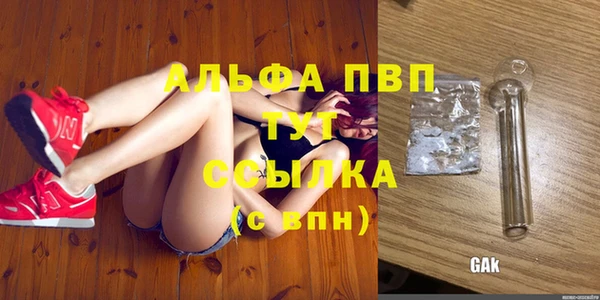 стафф Абдулино