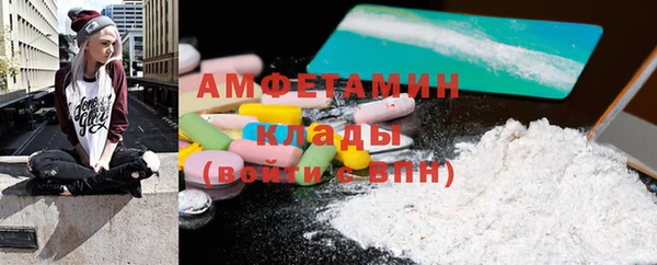 стафф Абдулино