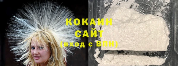 стафф Абдулино