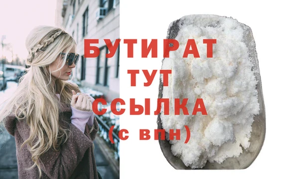 крисы Абинск