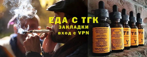 прущий лед Осташков