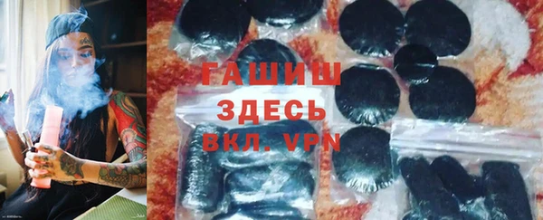 стафф Абдулино