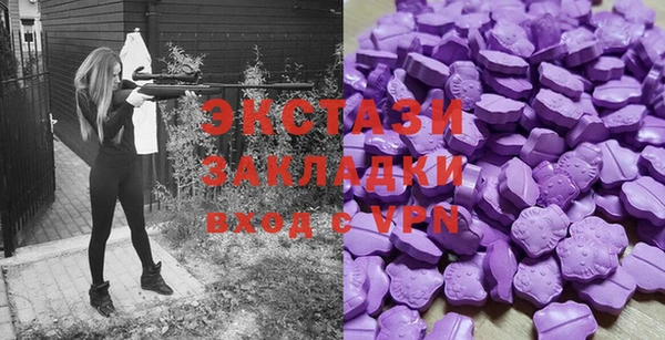 стафф Абдулино